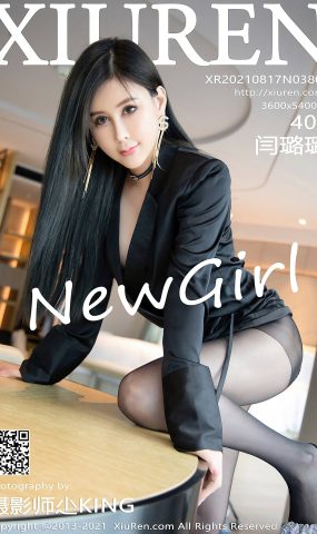 [XR绣人网]2021.08.17 NO.3806 闫璐璐[40+1P]