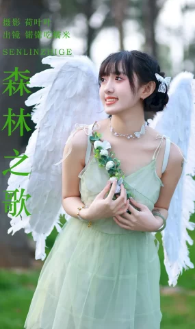 [YITUYU艺图语]2023.06.28 森林之歌 锘锘吃糯米[21+1P]