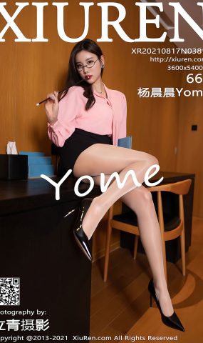 [XR绣人网]2021.08.17 NO.3811 杨晨晨Yome[66+1P]