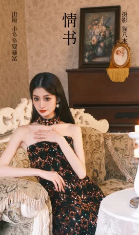 [YITUYU艺图语]2023.03.07 情书 小多多要爆富[25+1P]