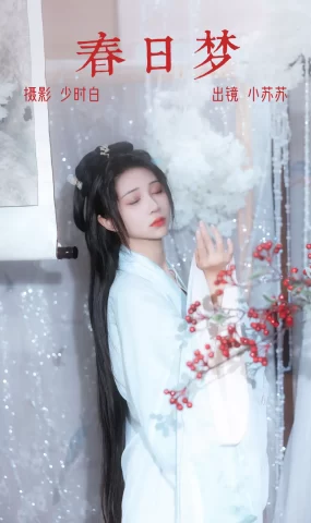 [YITUYU艺图语]2023.04.07 春日梦 绮罗生的小苏苏[28+1P]