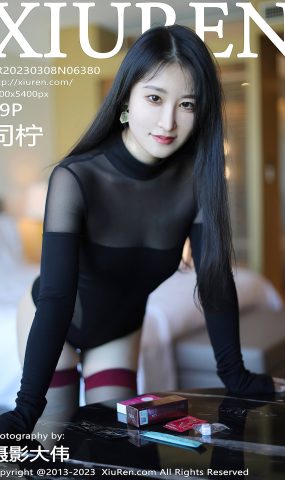 [XR绣人网]2023.03.08 NO.6380 司柠[45+1P]