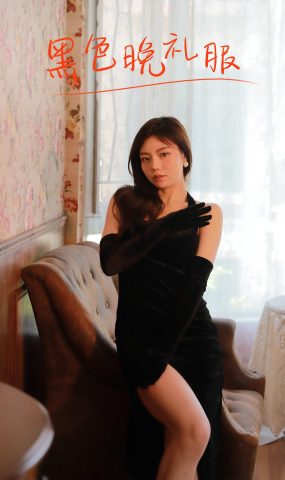 [YITUYU艺图语] 2021.12.22 黑色晚礼服 欣艾 [23P]