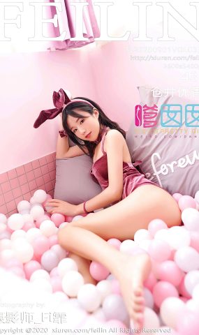 [Feilin嗲囡囡]2020.09.01 VOL.339 仓井优香[40+1P]