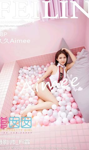 [Feilin嗲囡囡]2020.09.03 VOL.340 久久Aimee[28+1P]