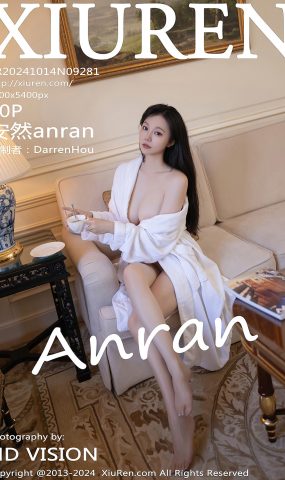 [XR绣人网]2024.10.14 NO.9281 安然anran[20+1P]