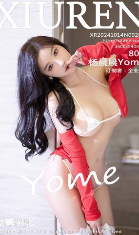 [XR绣人网]2024.10.14 NO.9282 杨晨晨Yome[25+1P]