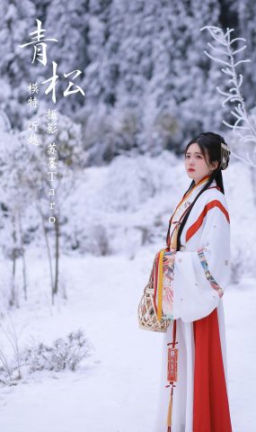 [YITUYU艺图语] 2021.11.20 青松 沂越 [24P]