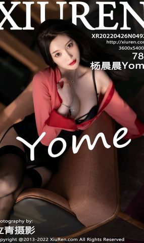 [XR绣人网]2022.04.26 NO.4928 杨晨晨Yome[45+1P]