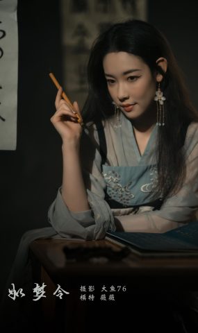 [YITUYU艺图语] 2022.03.02 如梦令 薇薇 [48P]