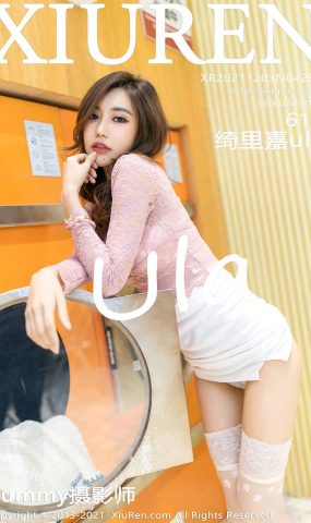 [XR绣人网]2021.12.03 NO.4296 绮里嘉ula[61+1P]