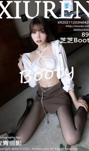 [XR绣人网]2021.12.03 NO.4299 芝芝Booty[89+1P]