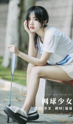 [YITUYU艺图语] 2022.01.20 网球少女 遥遥 [23P]