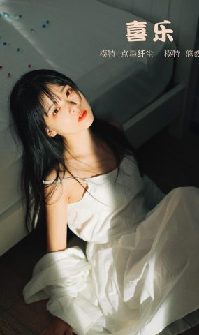 [YITUYU艺图语] 2022.01.20 喜乐 悠然Hime [22P]