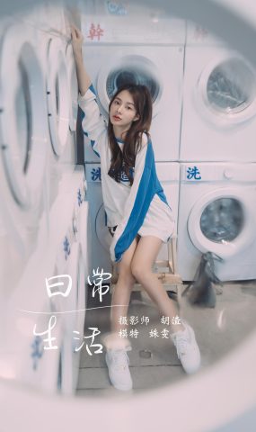 [YITUYU艺图语] 2021.11.20 日常生活 姝雯同学 [38P]