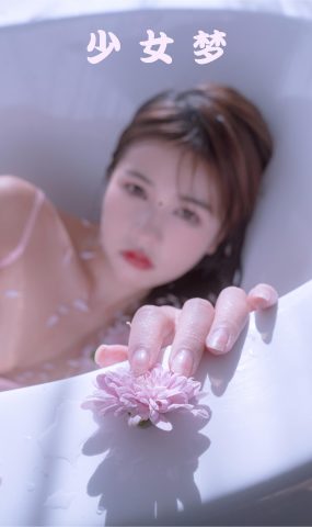 [YITUYU艺图语] 2021.11.22 少女梦 落痣_ [33P]