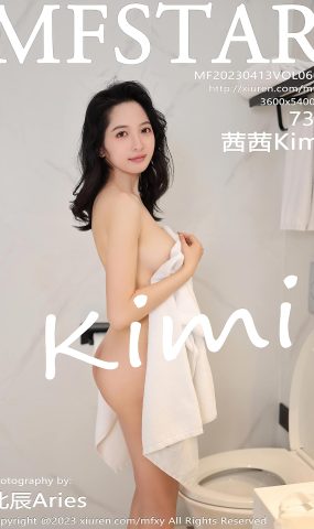 [MFStar模范学苑] 2023.04.13 VOL.608 茜茜Kimi 丰腴美臀[24P]