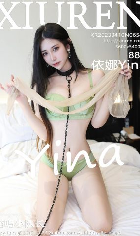 [XR绣人网]2023.04.10 NO.6547 依娜Yina[62+1P]