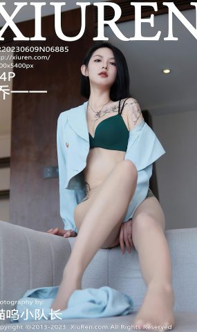 [XR绣人网]2023.06.09 NO.6885 乔一一[69+1P]
