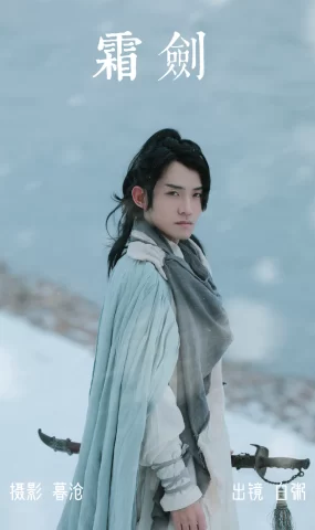[YITUYU艺图语]2023.04.08 霜剑 白粥[21+1P]