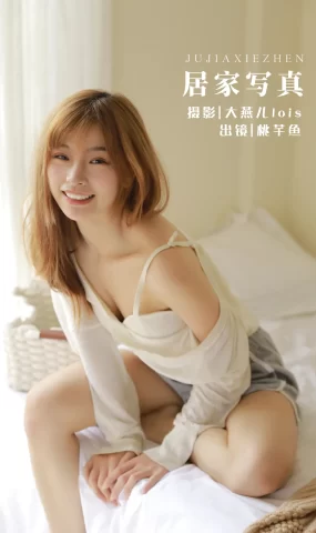 [YITUYU艺图语]2022.12.07 居家写真 桃芊鱼[34+1P]