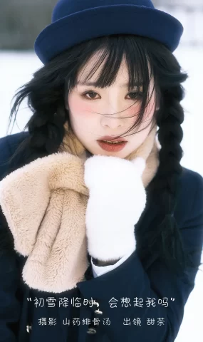 [YITUYU艺图语]2022.12.28 初雪降临时，会想起我吗 甜茶[22+1P]