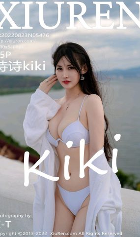 [XR绣人网]2022.08.23 NO.5476 诗诗kiki[33+1P]