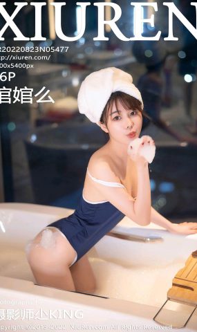 [XR绣人网]2022.08.23 NO.5477 婠婠么[39+1P]