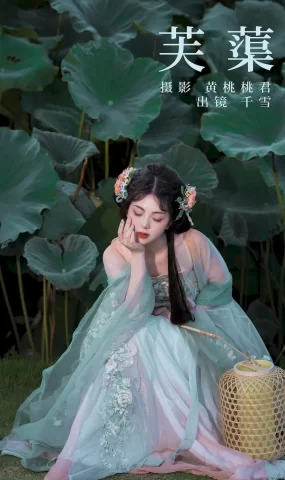 [YITUYU艺图语]2023.09.10 芙蕖 千雪呀[29+1P]