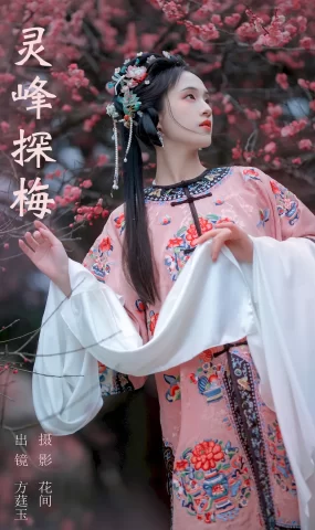 [YITUYU艺图语]2023.09.10 灵峰探梅 方莛玉[20+1P]