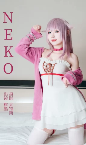 [YITUYU艺图语]2023.05.30 NEKO 桃墨公子x[23+1P]