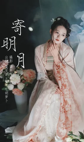 [YITUYU艺图语]2023.05.30 寄明月 兔子Zzz不吃胡萝卜[38+1P]