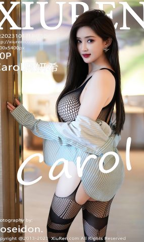 [XR绣人网]2023.10.17 NO.7521 Carol周妍希[8+1P]