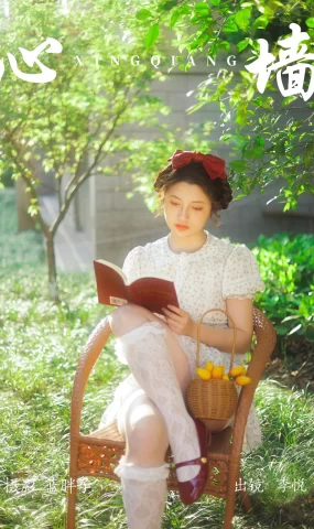 [YITUYU艺图语]2023.05.30 心墙 李悦[37+1P]