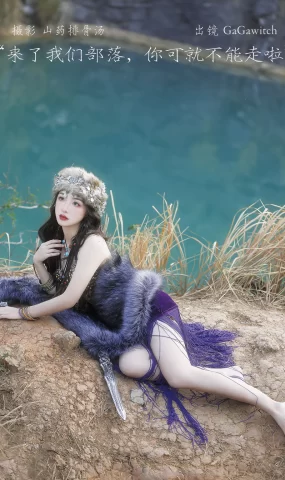[YITUYU艺图语]2023.03.08 来了我们部落，你可就不能走啦 GaGawitch[20+1P]