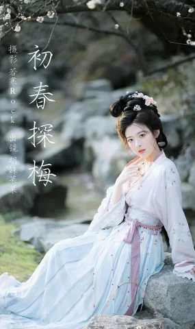 [YITUYU艺图语]2023.03.08 初春探梅 明姝菜菜[45+1P]