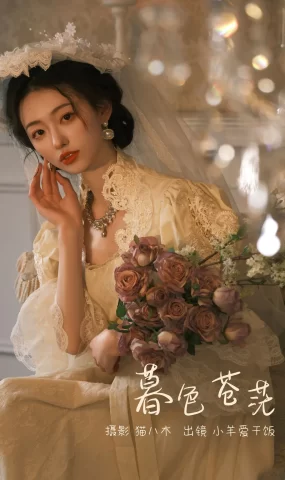 [YITUYU艺图语]2023.03.08 暮色苍茫 小羊爱干饭[23+1P]