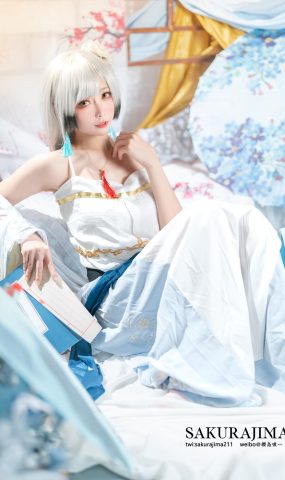 樱岛嗷一  海天 书香水榭[16P]