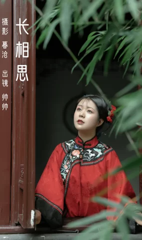 [YITUYU艺图语]2023.03.08 长相思 帅帅[27+1P]