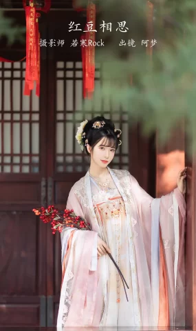 [YITUYU艺图语]2023.02.10 红豆相思 一只阿梦崽[49+1P]