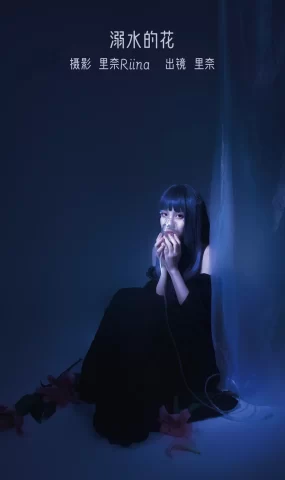 [YITUYU艺图语]2023.02.10 溺水的花 里奈Riina[21+1P]