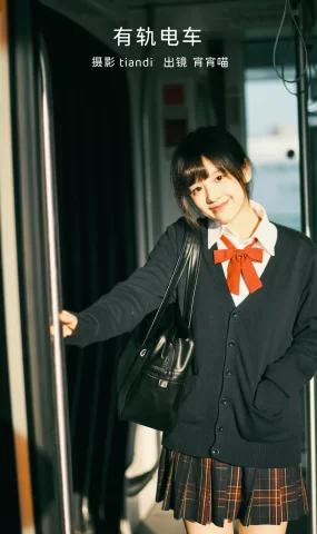 [YITUYU艺图语]2023.02.10 有轨电车 宵宵喵[35+1P]