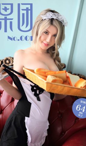 [Girlt果团网]2017.05.26 NO.001 张琳熙[64P]