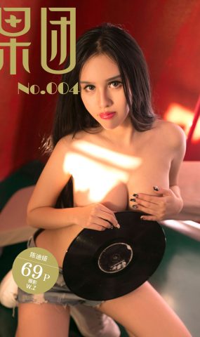 [Girlt果团网]2017.05.26 NO.004 陈迪娅[70P]