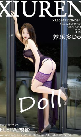 [XR绣人网]2024.11.12 NO.9431 养乐多Doll[24+1P]
