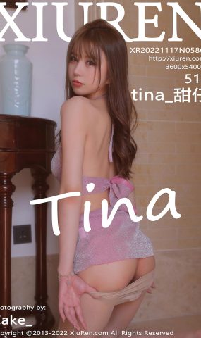 [XR绣人网]2022.11.17 NO.5869 tina_甜仔[24+1P]