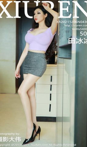 [XR绣人网]2021.12.06 NO.4301 田冰冰[50+1P]