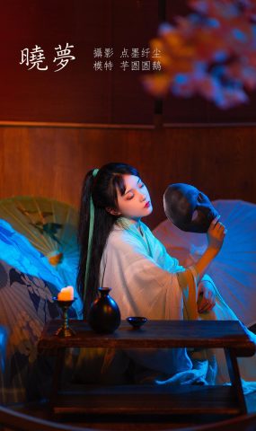 [YITUYU艺图语] 2022.03.04 晓梦 芋圆圆鹅 [22P]