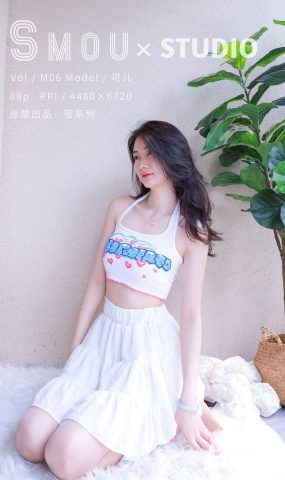 [丝慕SMOU]蜜系列 M.006 可儿[90P]