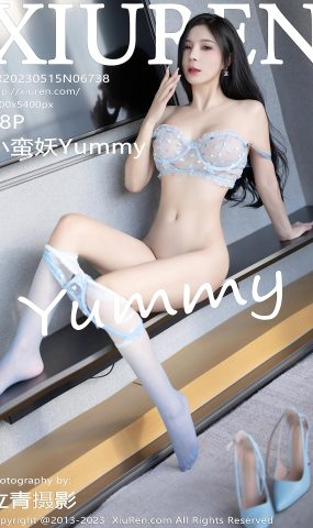 [XR绣人网]2023.05.15 NO.6738 小蛮妖Yummy[9+1P]